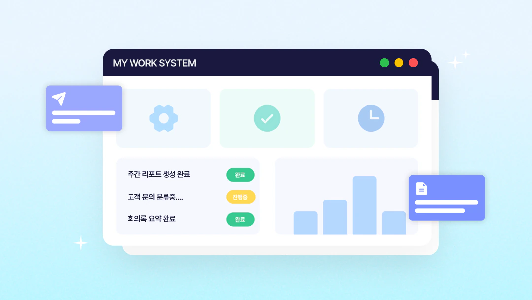 기획부터 첫 배포까지, 하루 만에 바로 쓰는 업무 시스템 완성 강의 썸네일