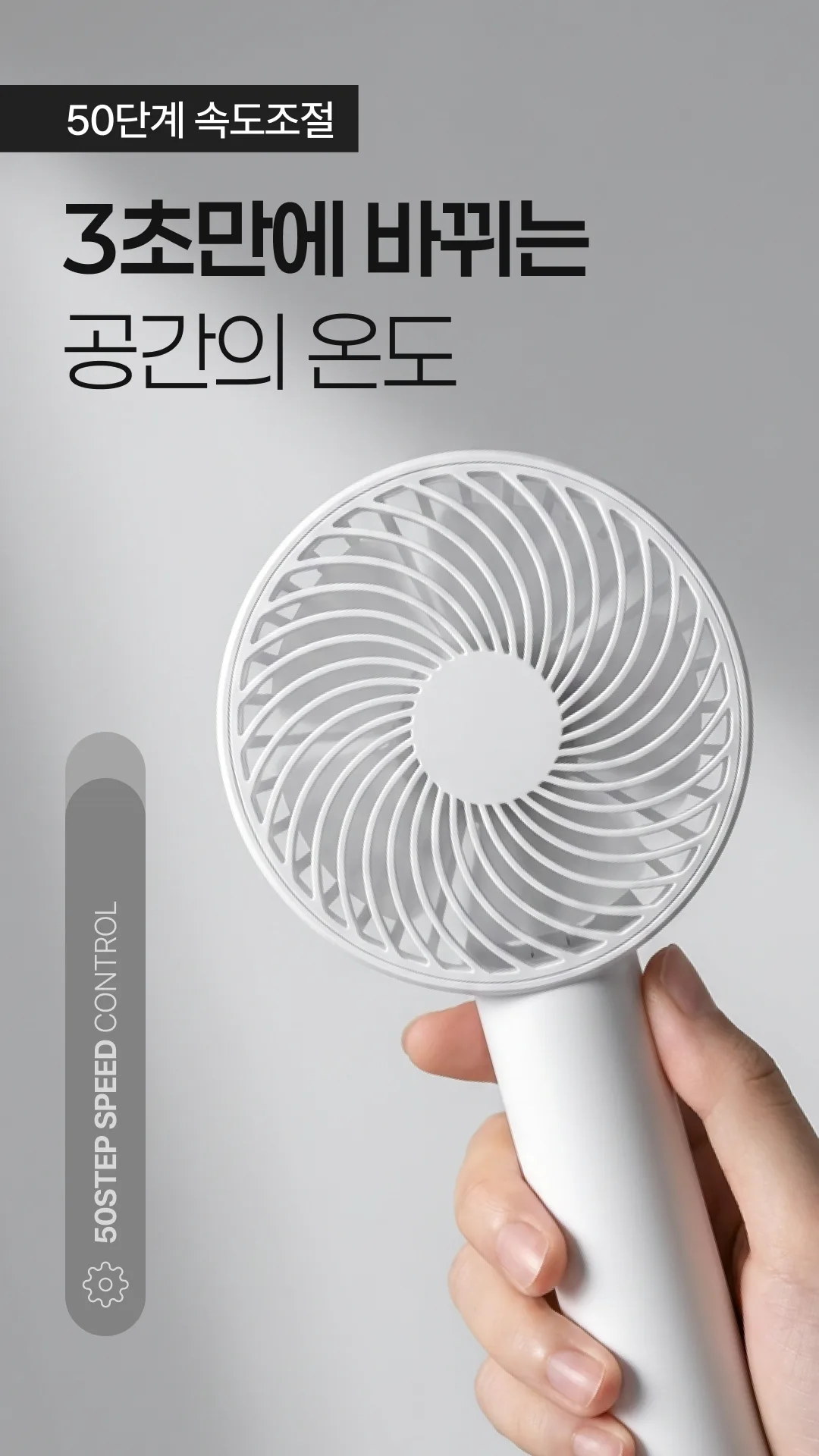 AI 상세페이지 수업 결과물 예시 6