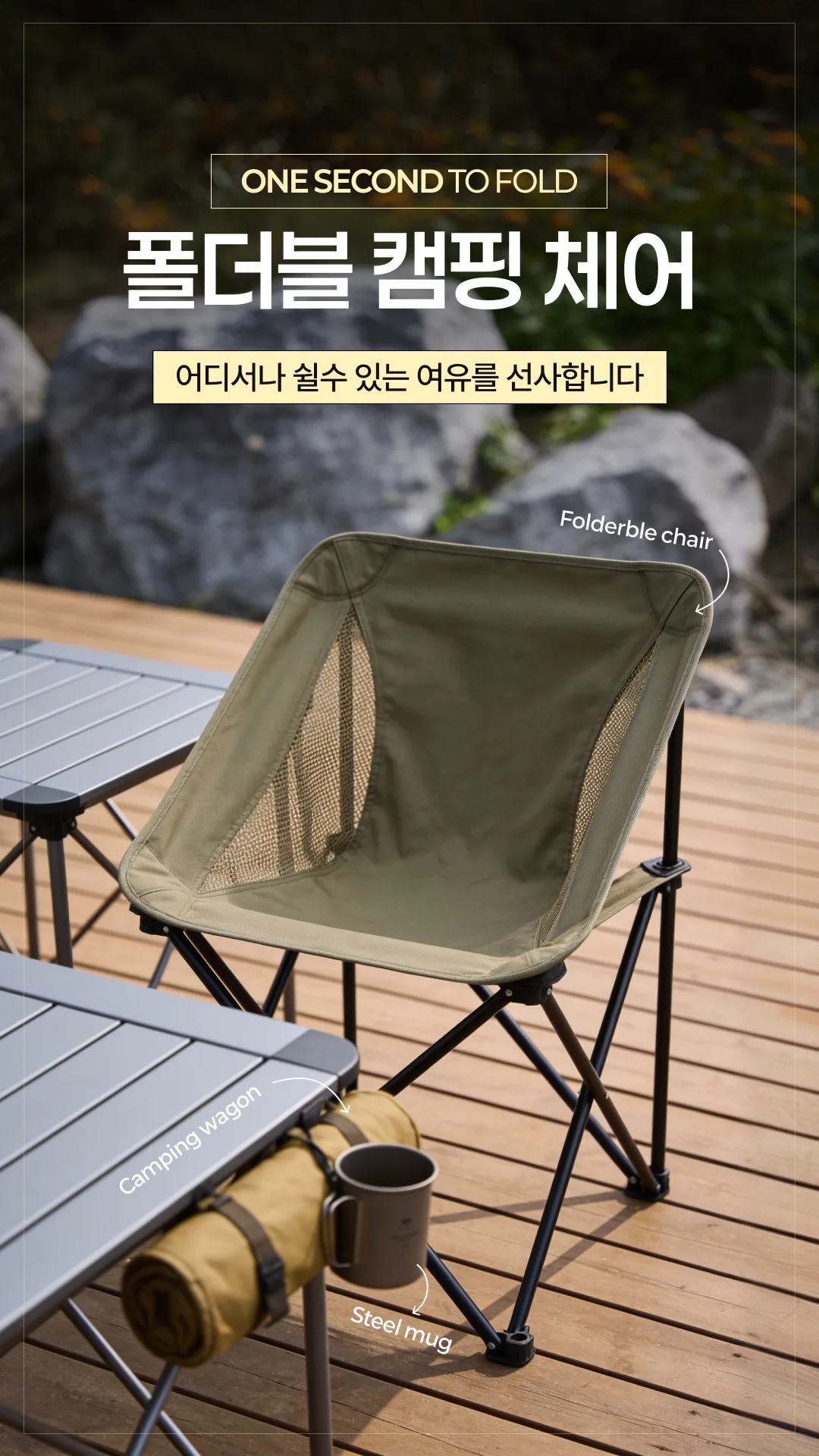 AI 상세페이지 수업 결과물 예시 7