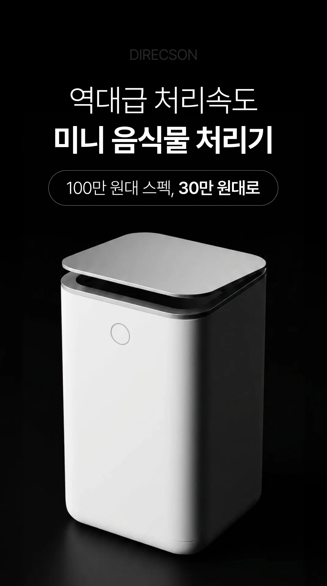 AI 상세페이지 수업 결과물 예시 10