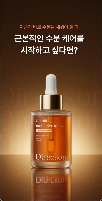 상세페이지 이미지 1