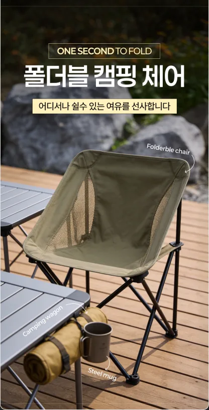 상세페이지 이미지 2