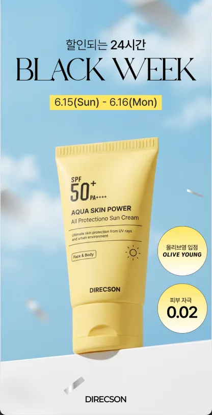 상세페이지 이미지 3