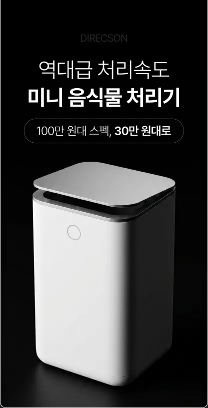 상세페이지 이미지 4