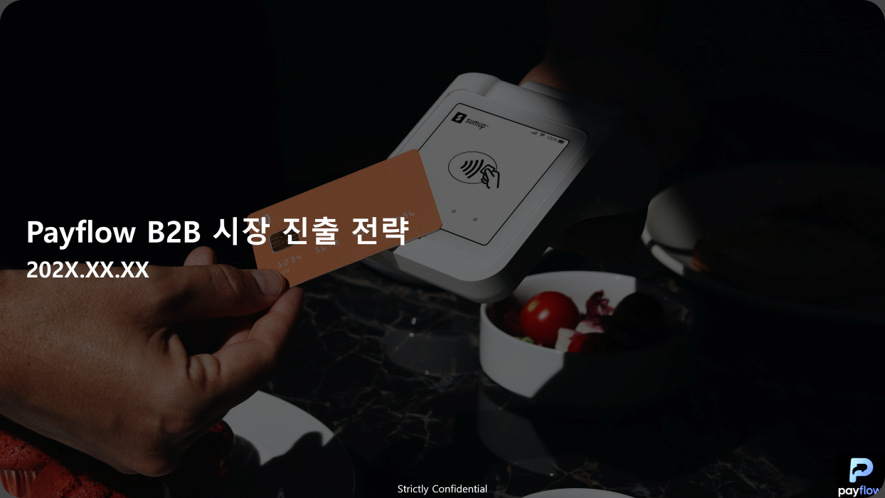 수강생 최종 결과물 예시 1