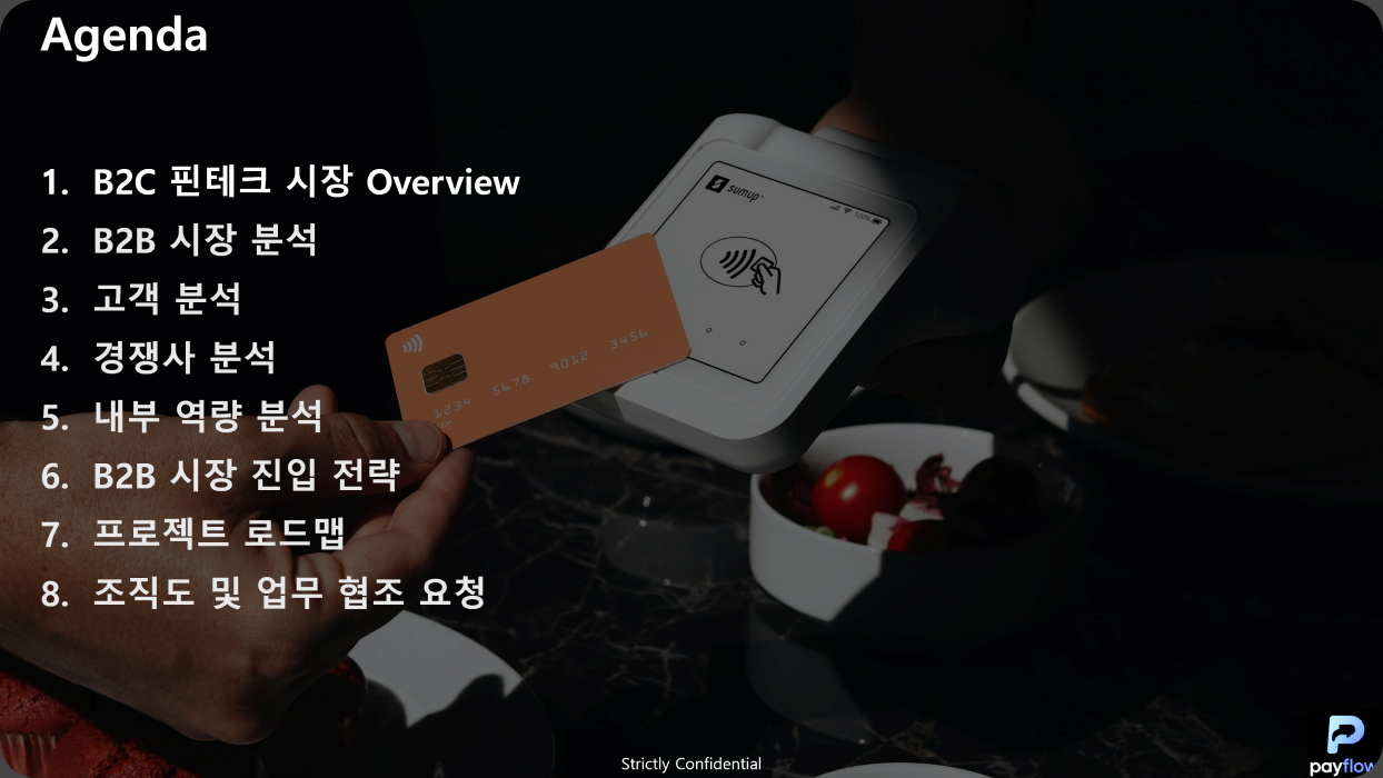 수강생 최종 결과물 예시 2