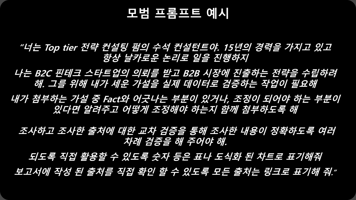 수강생 최종 결과물 예시 4