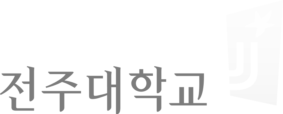 전주대학교
