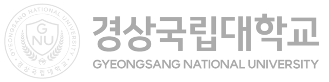 경상국립대학교